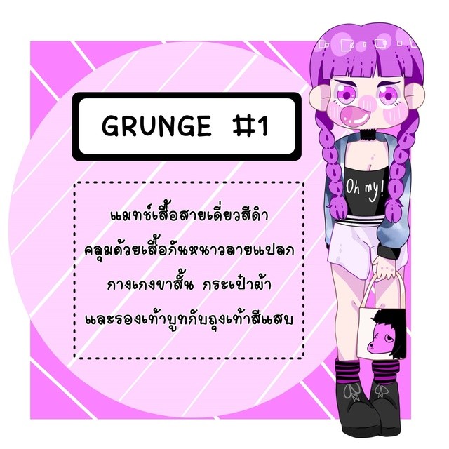 image_385794