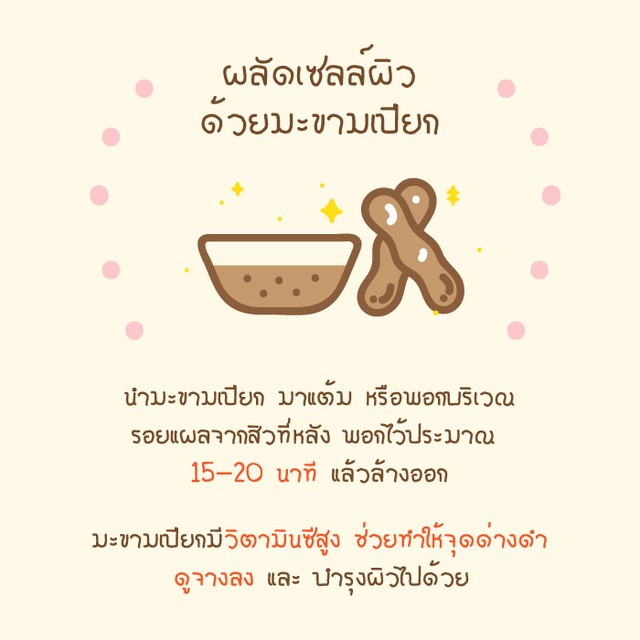 image_386891