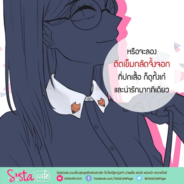 https://image.sistacafe.com/images/uploads/content_image/image/387267/1498645918-SistaCafe598-4.jpg