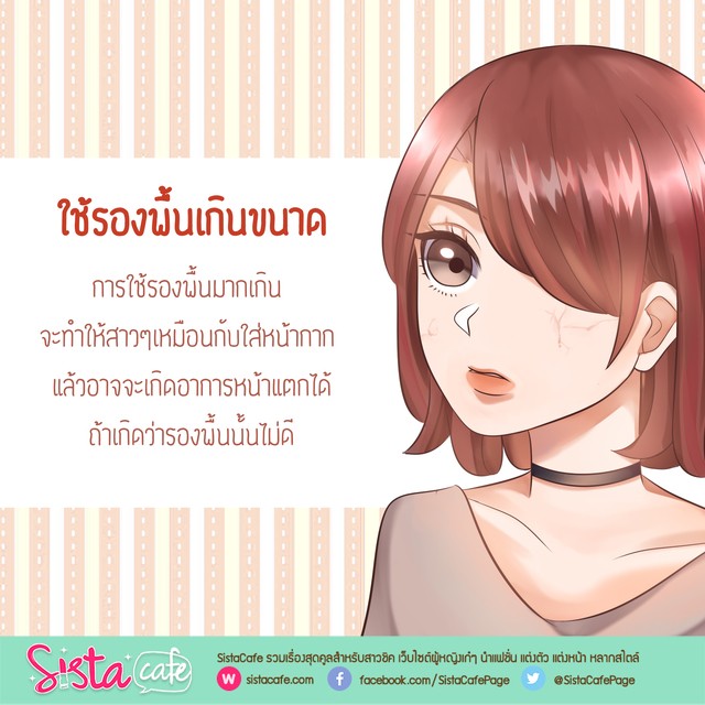 image_387306