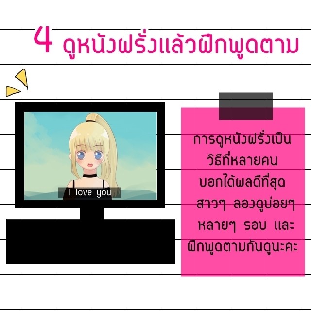 1498648668 %e0%b8%aa%e0%b8%b5%e0%b9%88