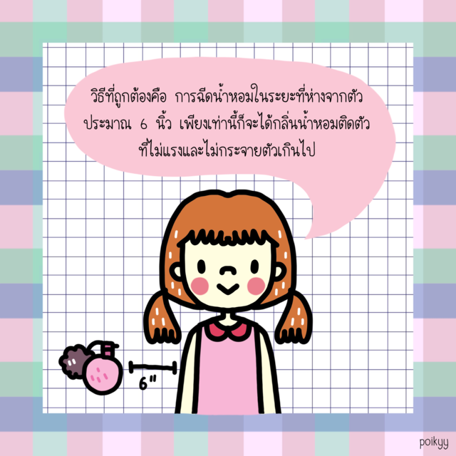 1498649709 photo 6 28 2560 be  6 06 24 pm