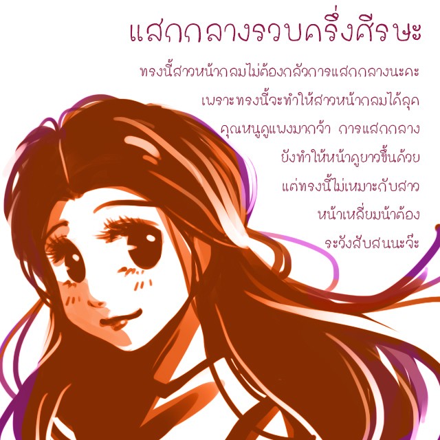 1498651826 %e0%b8%a1%e0%b8%b1%e0%b8%94%e0%b8%9c%e0%b8%a1%e0%b8%81%e0%b8%a5%e0%b8%a1 3