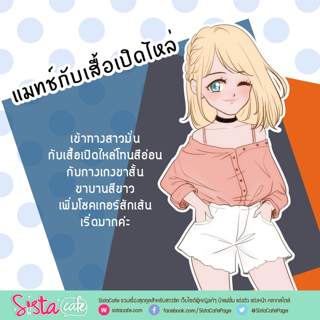 image_387348