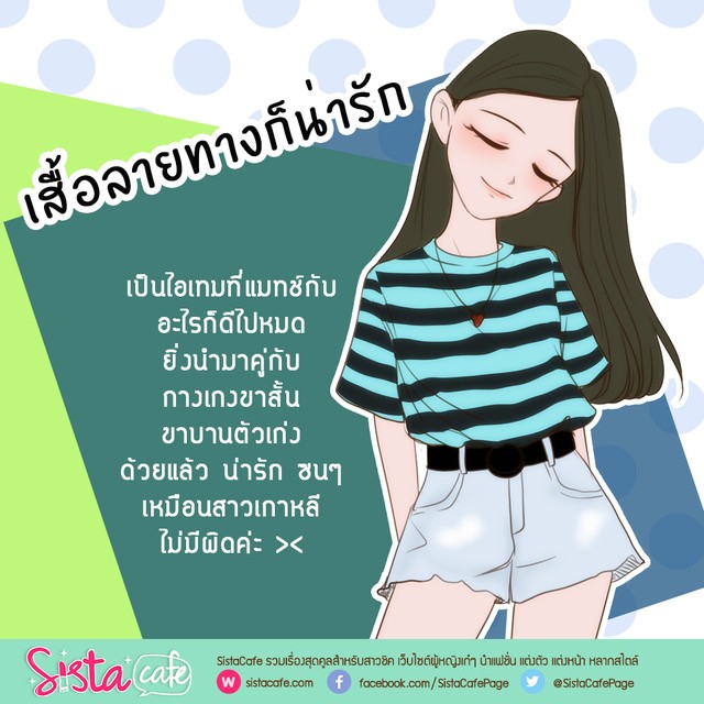image_387350