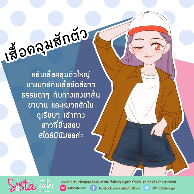 image_387351
