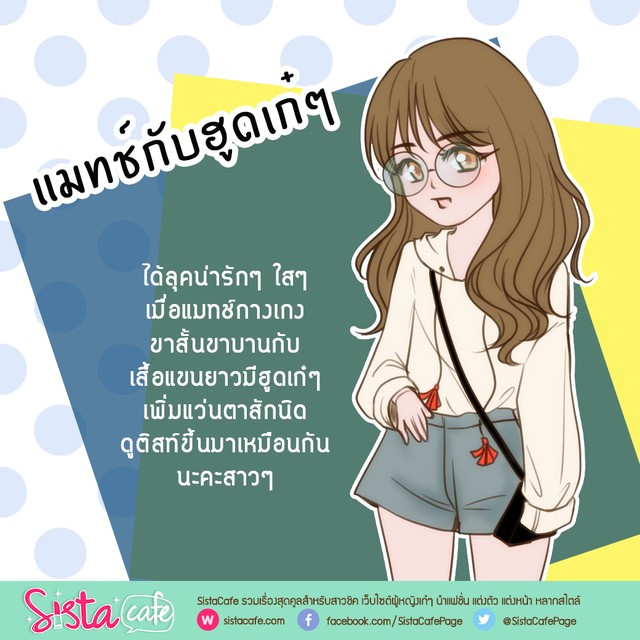 image_387352