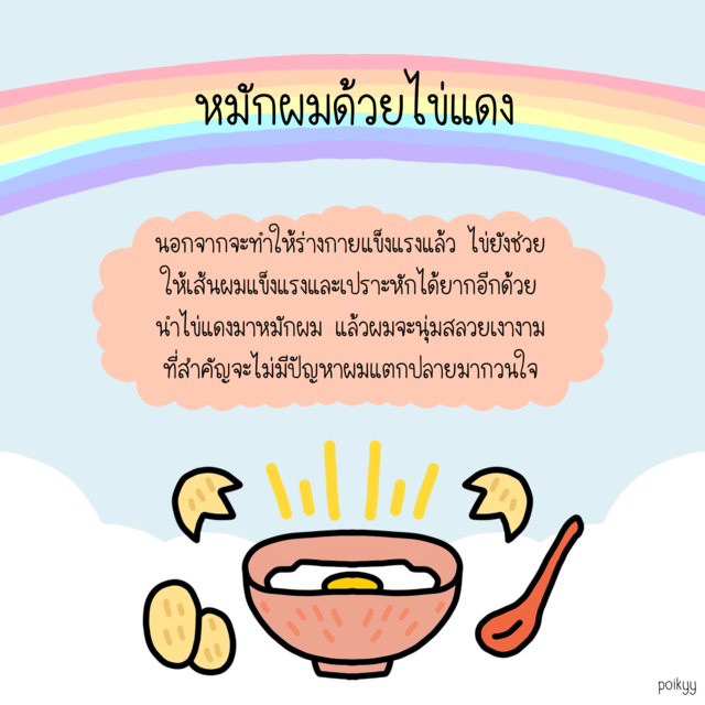 1498663349 photo 6 28 2560 be 10 12 17 pm