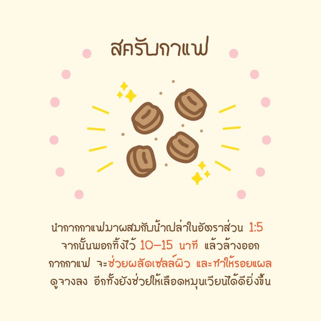 image_387843