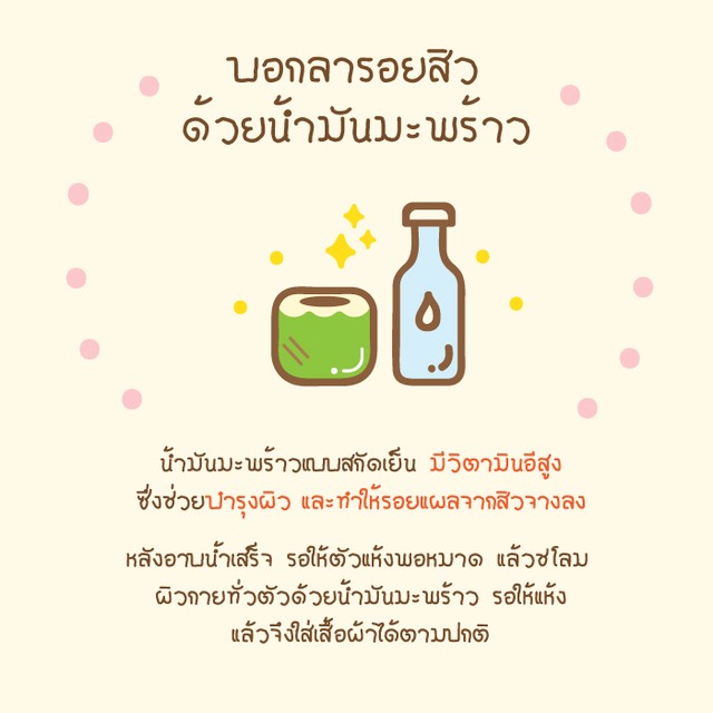 image_387844