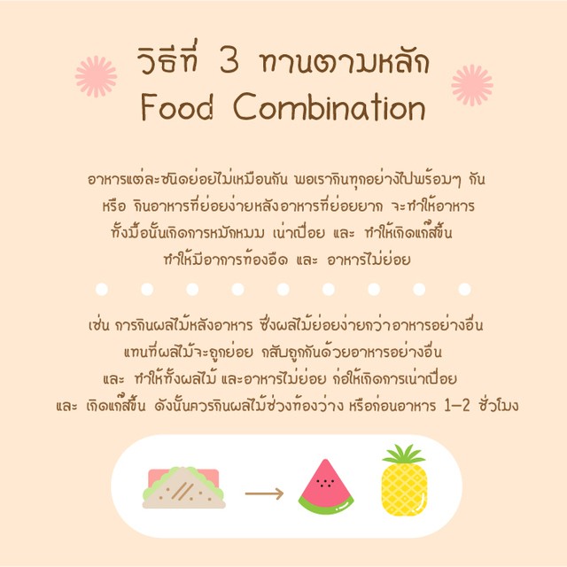 image_387981