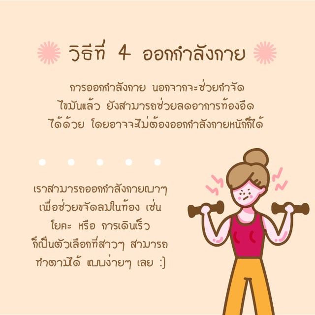 image_387984