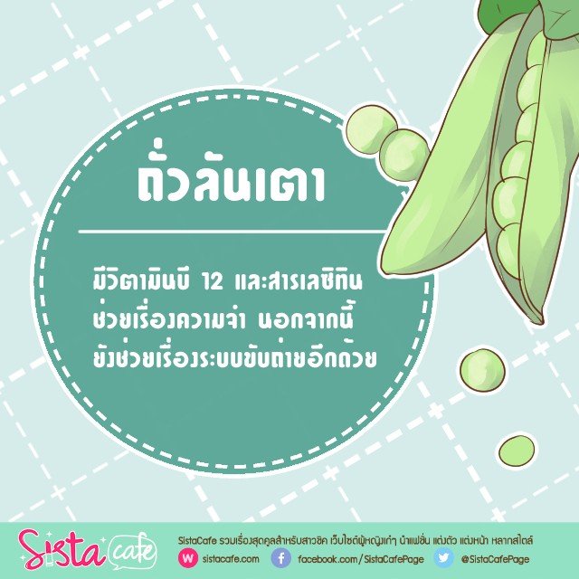 https://image.sistacafe.com/images/uploads/content_image/image/388444/1498764826-5.jpg