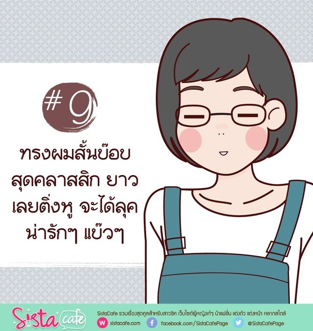 1498775774 9 03