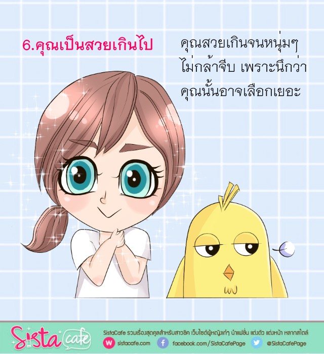 https://image.sistacafe.com/images/uploads/content_image/image/389013/1498843509-6.jpg