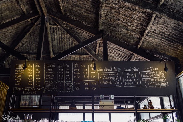ร้าน อาลมดี คาเฟ่ ร้านกาแฟ บางกรวย นนทบุรี แผนที่ร้านอาลมดี
