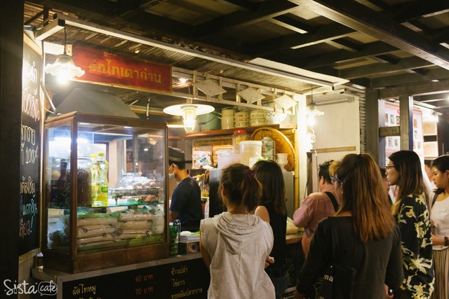 ร้านอาหาร ช่างชุ่ย แดกดิ้น
