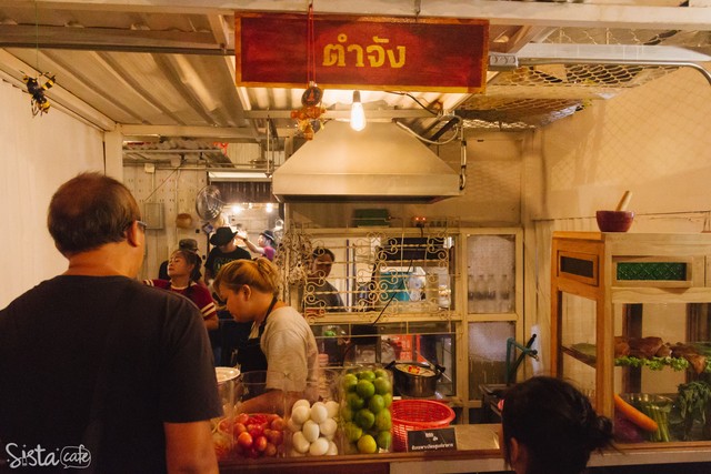 ร้านอาหาร ช่างชุ่ย แดกดิ้น