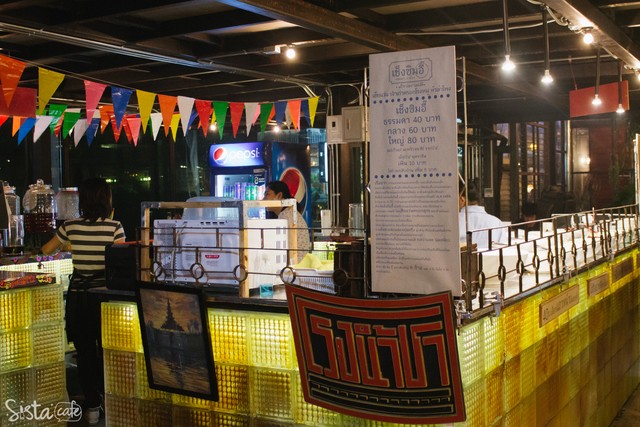 ร้านอาหาร ช่างชุ่ย แดกดิ้น