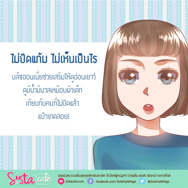 https://image.sistacafe.com/images/uploads/content_image/image/391400/1499223813-SistaCafe604-5.jpg