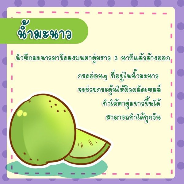image_392399
