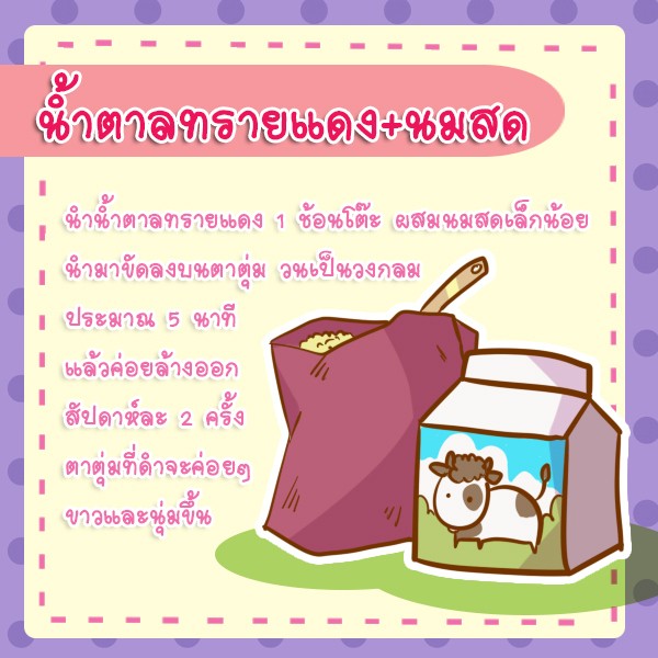 image_392402