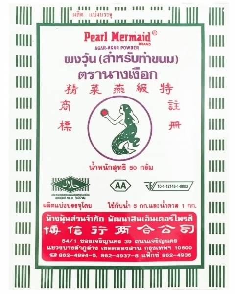 1443029010 1432579650