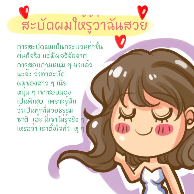 1499967050 %e0%b8%ad%e0%b9%89%e0%b8%ad%e0%b8%a21