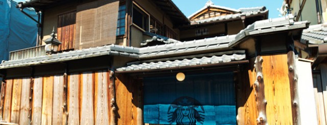 1500271089 starbucks ninenzaka kyoto 1 650x250