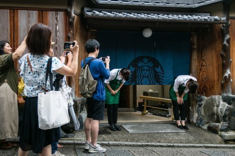1500271988 kyoto starbucks