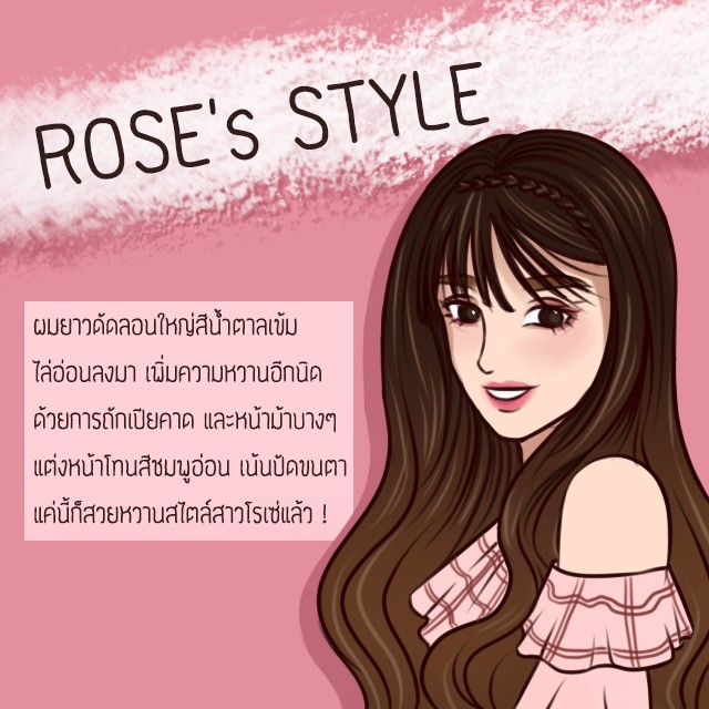 1500285184 rose