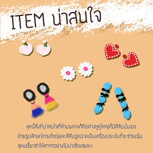 1500285378 earring
