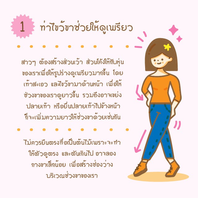 1500445413 artboard 2 100