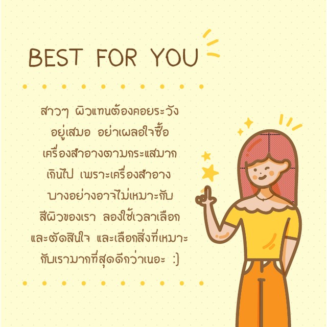 1500450286 artboard 2 100