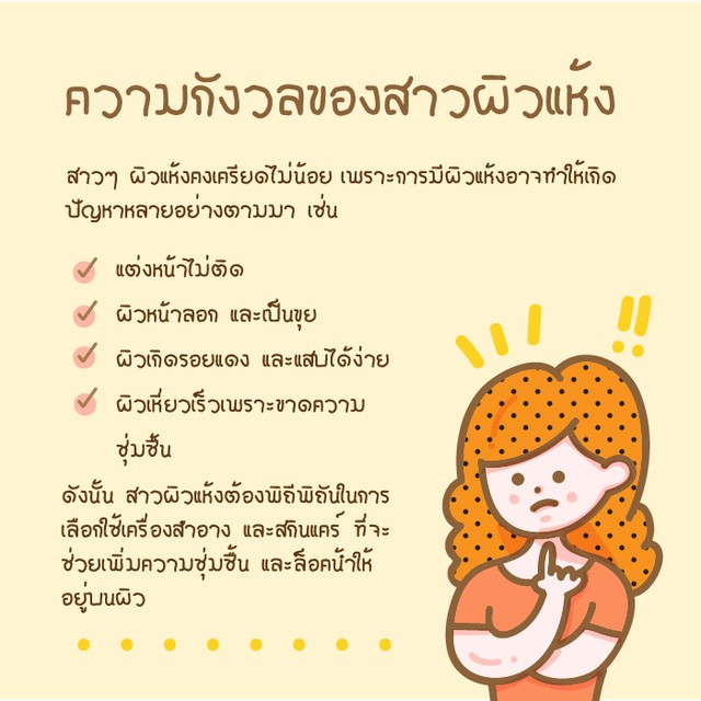1500833194 artboard 1 copy 2 100