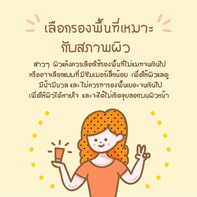 1500833212 artboard 1 copy 4 100