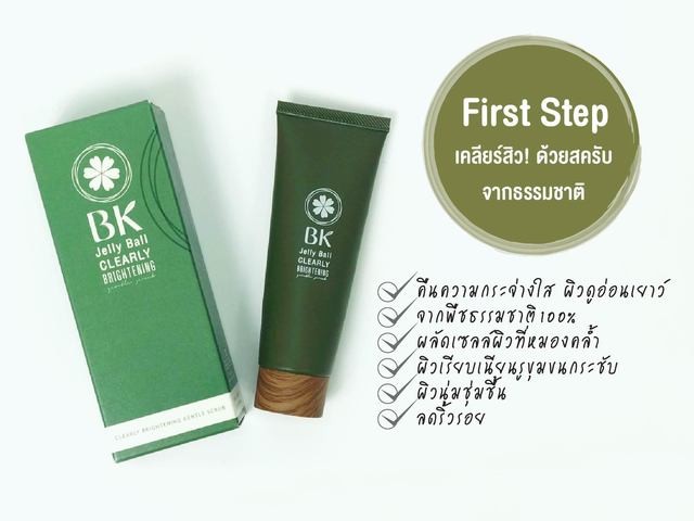 1501304737 bkb bks 01