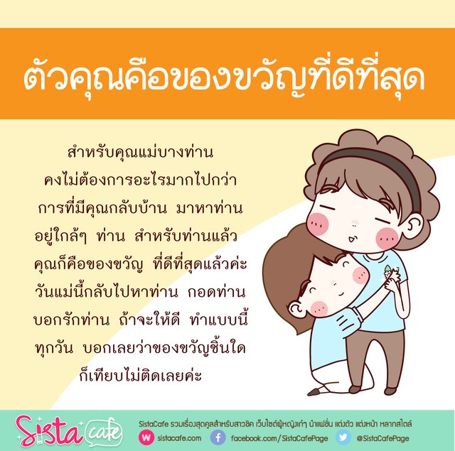 1501708505 5 06