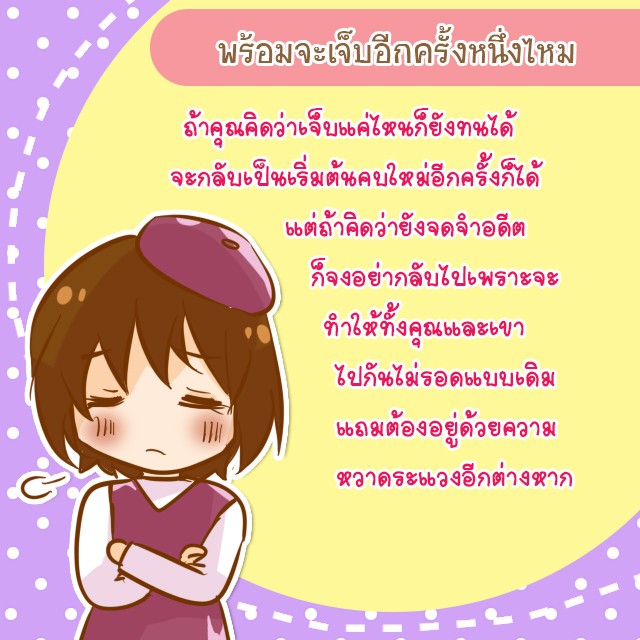 1501851098 01