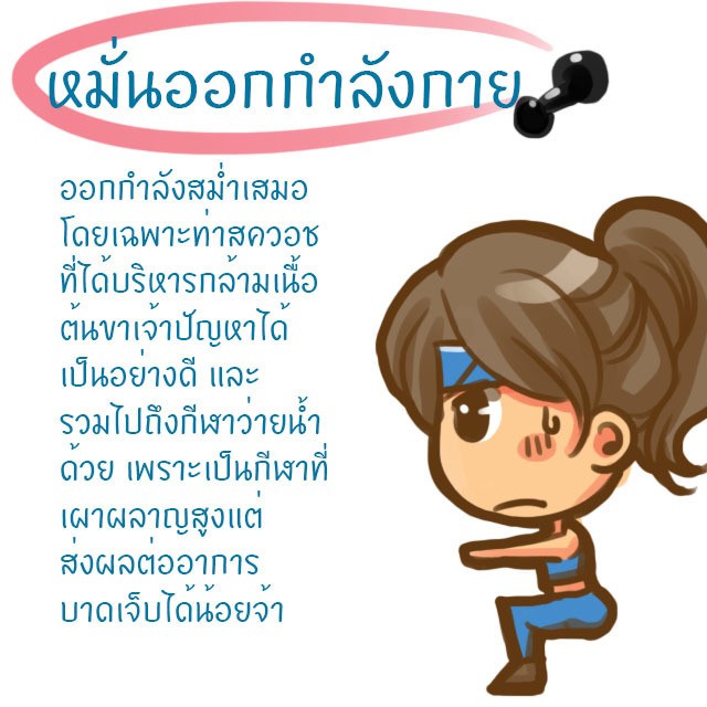 1501963842 %e0%b9%80%e0%b8%8b%e0%b8%a5%e0%b8%a5%e0%b8%b9%e0%b9%84%e0%b8%a5%e0%b8%97%e0%b9%8c 3