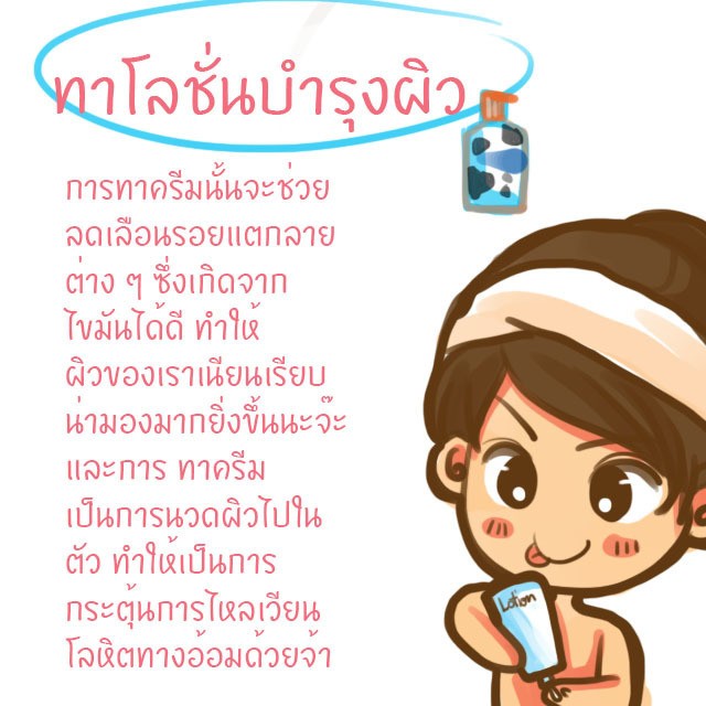 1502109642 %e0%b9%80%e0%b8%8b%e0%b8%a5%e0%b8%a5%e0%b8%b9%e0%b9%84%e0%b8%a5%e0%b8%97%e0%b9%8c 4