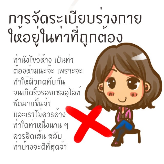 1501963878 %e0%b9%80%e0%b8%8b%e0%b8%a5%e0%b8%a5%e0%b8%b9%e0%b9%84%e0%b8%a5%e0%b8%97%e0%b9%8c 5