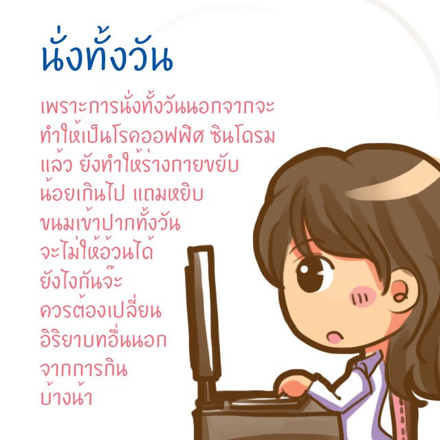 1502295830 %e0%b8%ad%e0%b8%ad%e0%b8%9f%e0%b8%9f%e0%b8%b4%e0%b8%a8%e0%b8%ad%e0%b9%89%e0%b8%a7%e0%b8%99 1