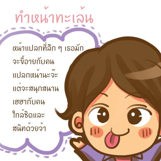 1502736958 %e0%b8%97%e0%b8%b2%e0%b8%a2%e0%b8%99%e0%b8%b4%e0%b8%aa%e0%b8%b1%e0%b8%a2%e0%b8%96%e0%b9%88%e0%b8%b2%e0%b8%a2%e0%b8%a3%e0%b8%b9%e0%b8%9b 3