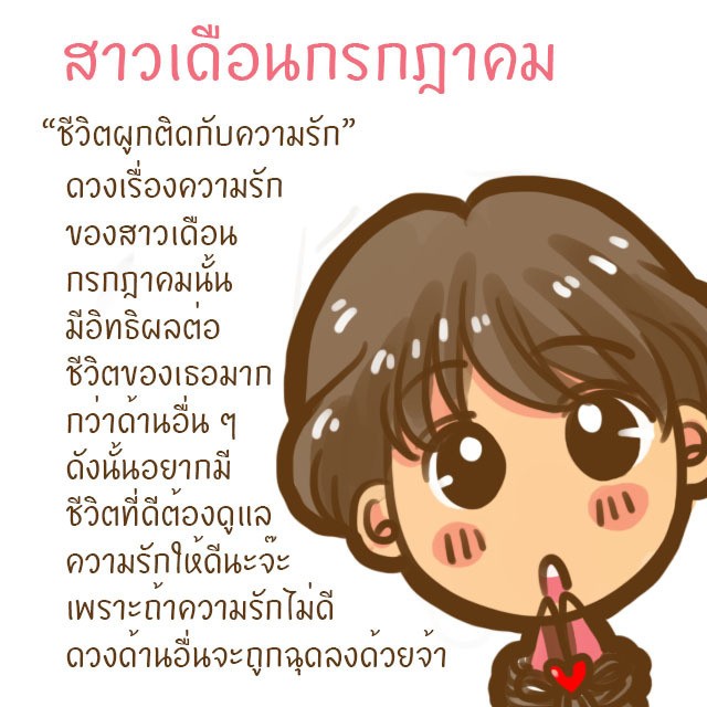 1502903056 %e0%b8%a3%e0%b8%b1%e0%b8%81%e0%b9%80%e0%b8%94%e0%b8%b7%e0%b8%ad%e0%b8%99 7