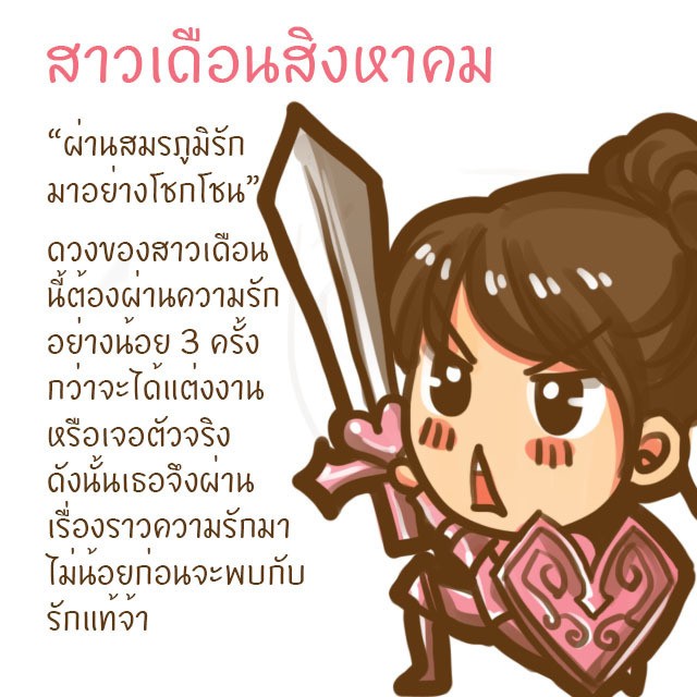 1502903089 %e0%b8%a3%e0%b8%b1%e0%b8%81%e0%b9%80%e0%b8%94%e0%b8%b7%e0%b8%ad%e0%b8%99 8
