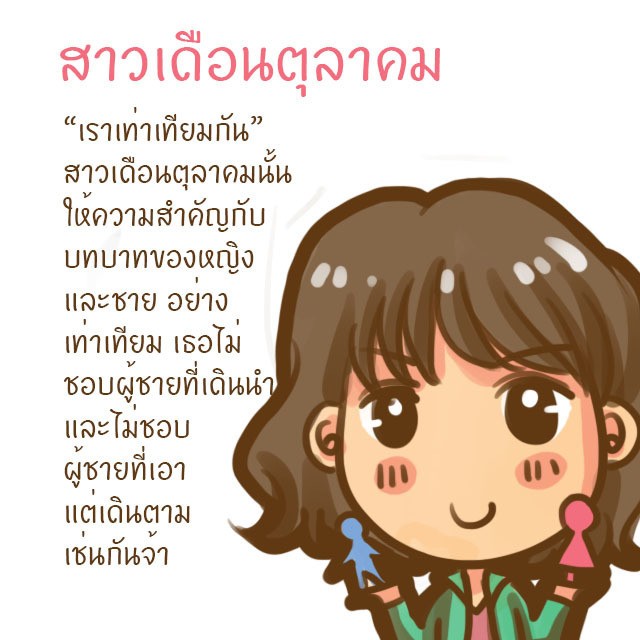 1502903140 %e0%b8%a3%e0%b8%b1%e0%b8%81%e0%b9%80%e0%b8%94%e0%b8%b7%e0%b8%ad%e0%b8%99 10