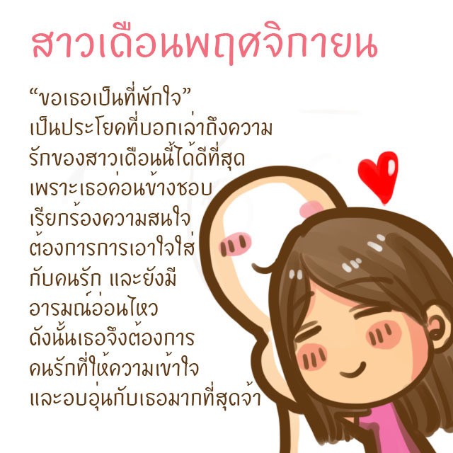1502903255 %e0%b8%a3%e0%b8%b1%e0%b8%81%e0%b9%80%e0%b8%94%e0%b8%b7%e0%b8%ad%e0%b8%99 11