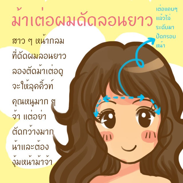 1503251766 %e0%b8%a1%e0%b9%89%e0%b8%b2%e0%b9%80%e0%b8%95%e0%b9%88%e0%b8%ad%e0%b8%81%e0%b8%a5%e0%b8%a1 4
