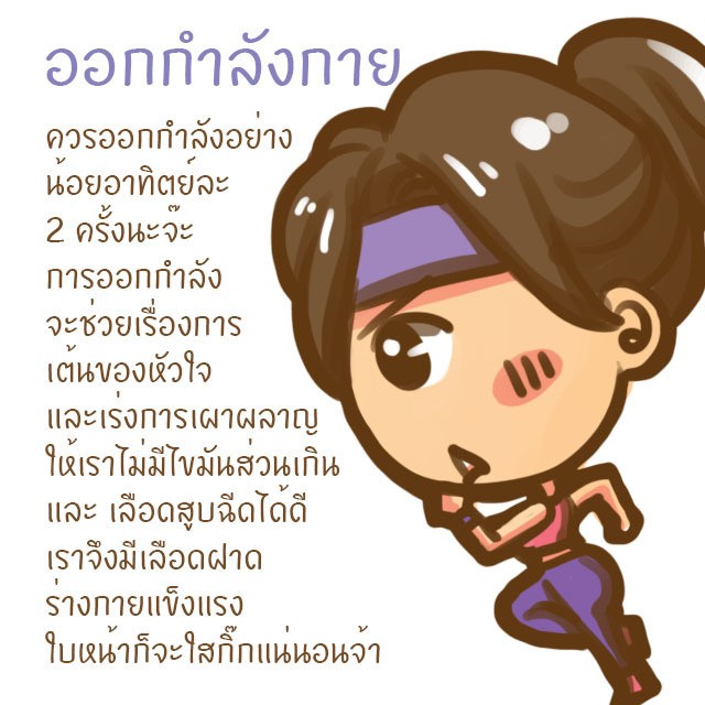 1503424947 %e0%b8%ab%e0%b8%99%e0%b9%89%e0%b8%b2%e0%b9%83%e0%b8%aa 5